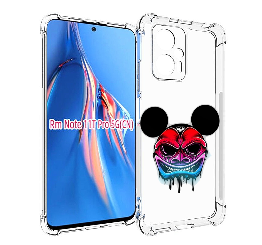 Чехол MyPads микки в маске для Xiaomi Redmi Note 11T Pro / 11T Pro Plus / Poco X4 GT пр..., Прозрачный, Tocco
Чехол MyPads микки в маске для Xiaomi Redmi Note 11T Pro / 11T Pro Plus / Poco X4 GT пр..., Прозрачный, Tocco
