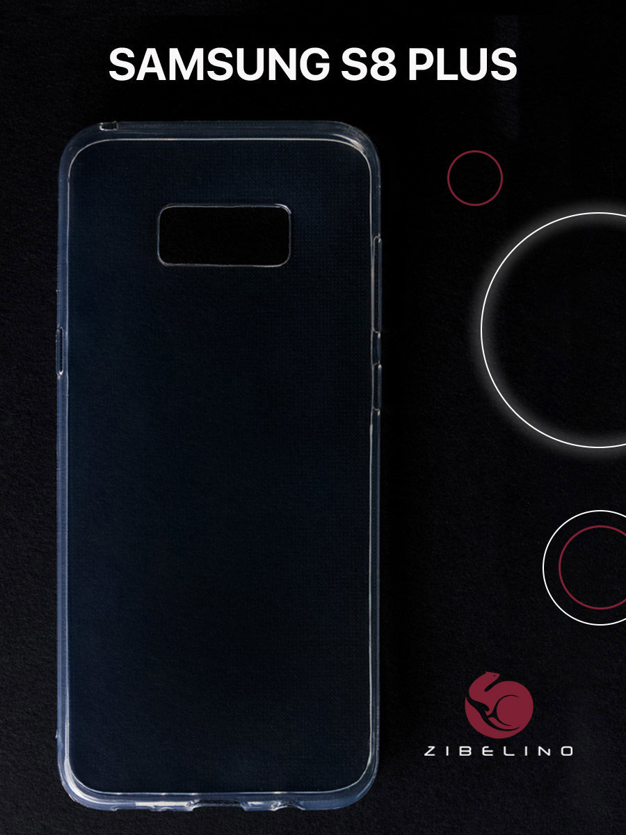 Чехол Zibelino Ultra Thin Case для Samsung S8 Plus (G955) Clear, Прозрачный, ZUTC-SAM-S8-PLS
Чехол Zibelino Ultra Thin Case для Samsung S8 Plus (G955) Clear, Прозрачный, ZUTC-SAM-S8-PLS