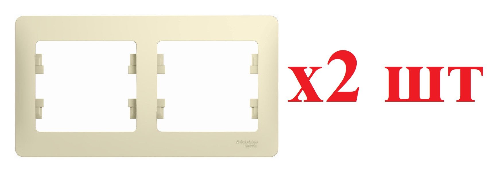 Systeme Electric Glossa Беж Рамка 2-ая, горизонтальная GSL000202 (2шт), Бежевый, GLOSSA
Systeme Electric Glossa Беж Рамка 2-ая, горизонтальная GSL000202 (2шт), Бежевый, GLOSSA