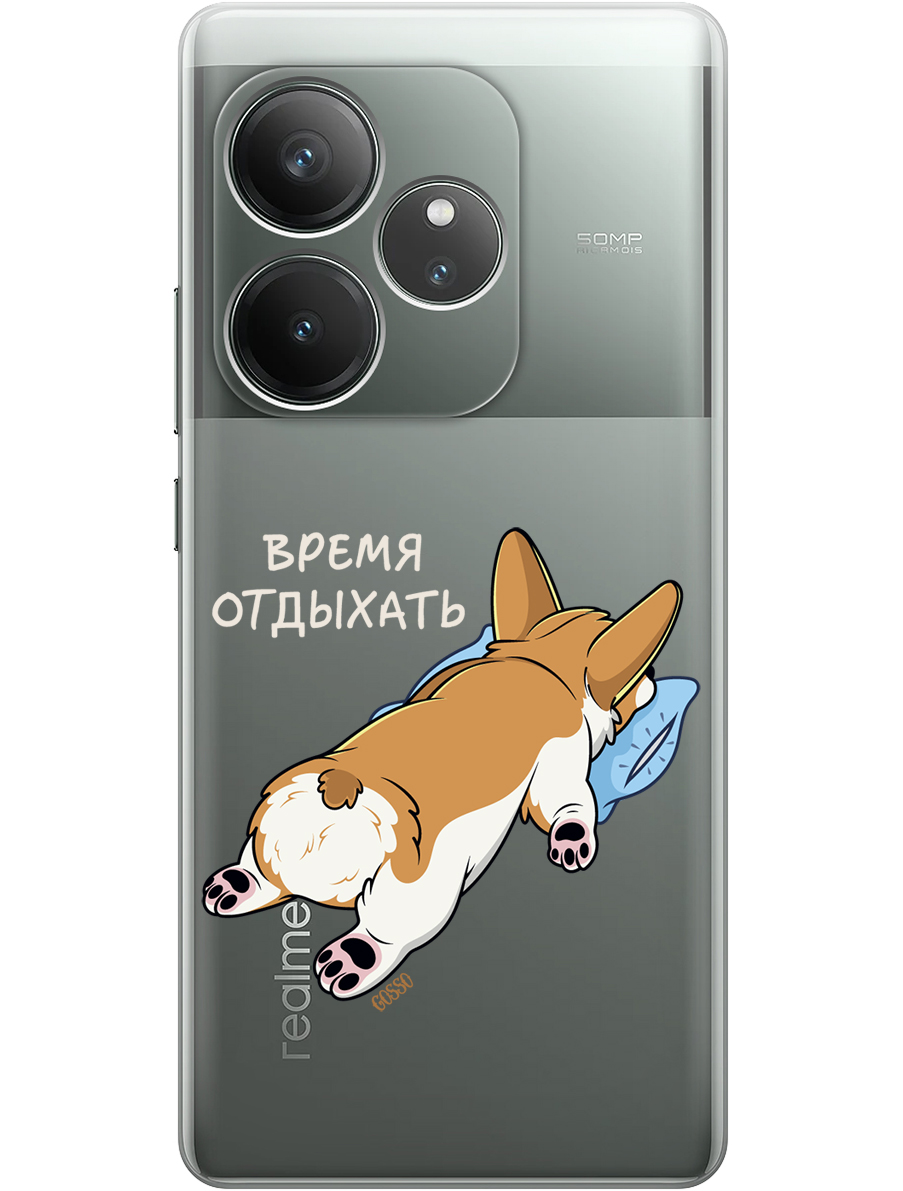 Силиконовый чехол на Realme GT 6 / GT 6T / GT Neo 6 / GT Neo 6 SE с принтом 810652, Прозрачный;белый, 783984471
Силиконовый чехол на Realme GT 6 / GT 6T / GT Neo 6 / GT Neo 6 SE с принтом 810652, Прозрачный;белый, 783984471