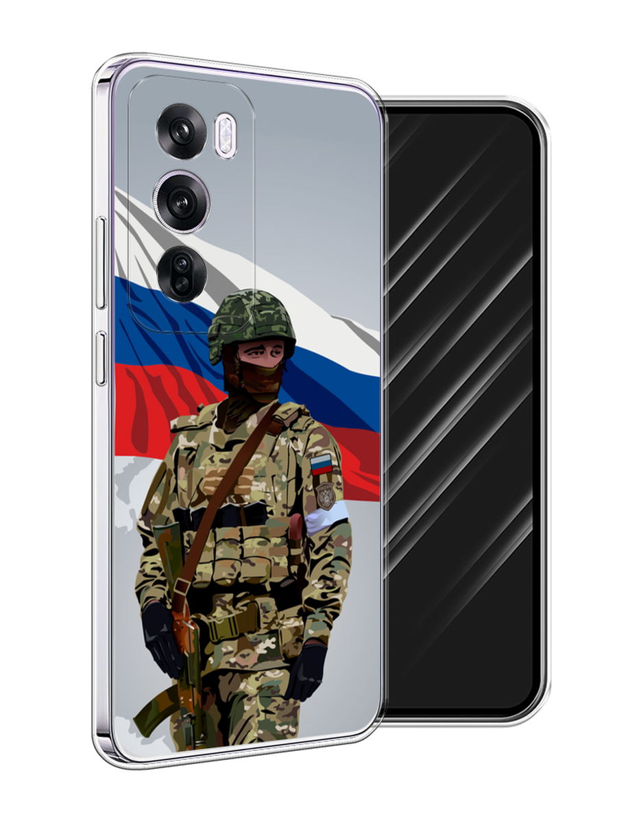 Чехол Awog на Oppo Reno 12 Pro "Солдат с флагом", Белый;синий;красный;зеленый, 2517150-1
Чехол Awog на Oppo Reno 12 Pro "Солдат с флагом", Белый;синий;красный;зеленый, 2517150-1