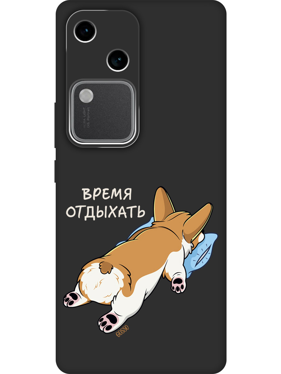Силиконовый чехол на Vivo v30 / s18 с принтом "Корги отдыхает" матовый черный, Черный;прозрачный;белый, 782621571
Силиконовый чехол на Vivo v30 / s18 с принтом "Корги отдыхает" матовый черный, Черный;прозрачный;белый, 782621571