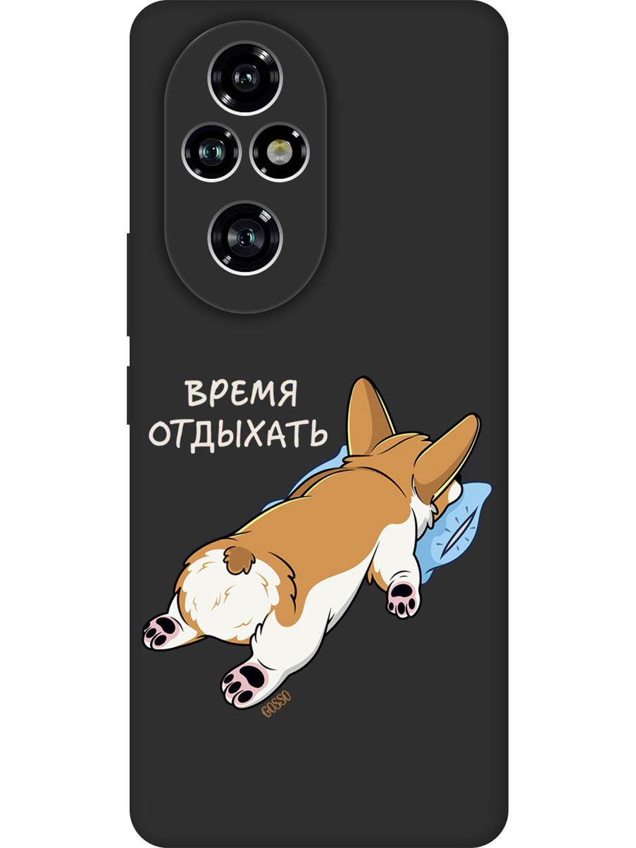 Силиконовый чехол на Honor 200 pro с принтом "Корги отдыхает" матовый черный, Черный;прозрачный;белый, 783979671
Силиконовый чехол на Honor 200 pro с принтом "Корги отдыхает" матовый черный, Черный;прозрачный;белый, 783979671