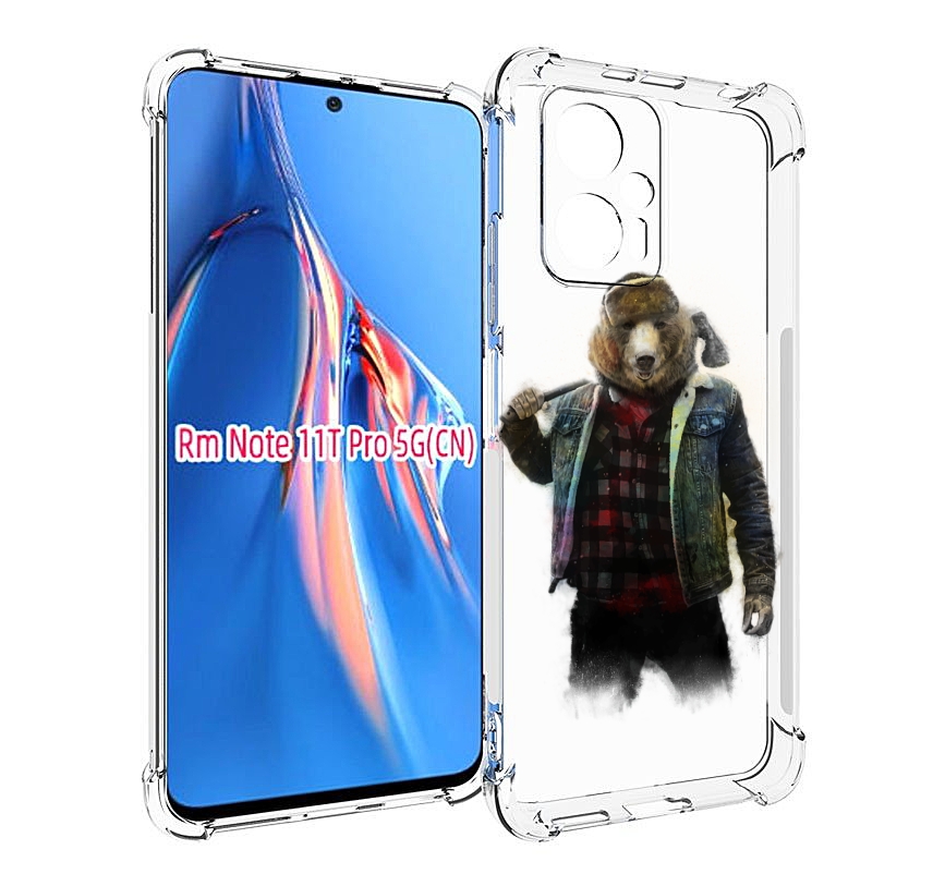 Чехол MyPads медведь с топором для Xiaomi Redmi Note 11T Pro / 11T Pro Plus / Poco X4 G..., Прозрачный, Tocco
Чехол MyPads медведь с топором для Xiaomi Redmi Note 11T Pro / 11T Pro Plus / Poco X4 G..., Прозрачный, Tocco