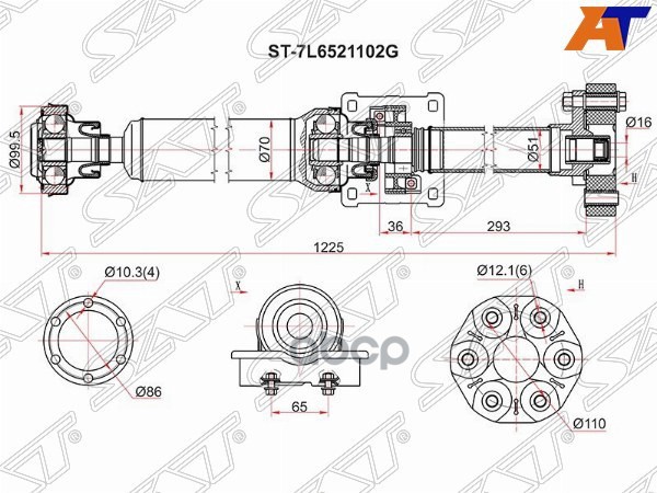 SAT Вал карданный RR VOLKSWAGEN TOUAREG 3,0/3,2/3,6/4,2/6,0 04-10/PORSCHE CAYENNE 9PA 3,0/
SAT Вал карданный RR VOLKSWAGEN TOUAREG 3,0/3,2/3,6/4,2/6,0 04-10/PORSCHE CAYENNE 9PA 3,0/