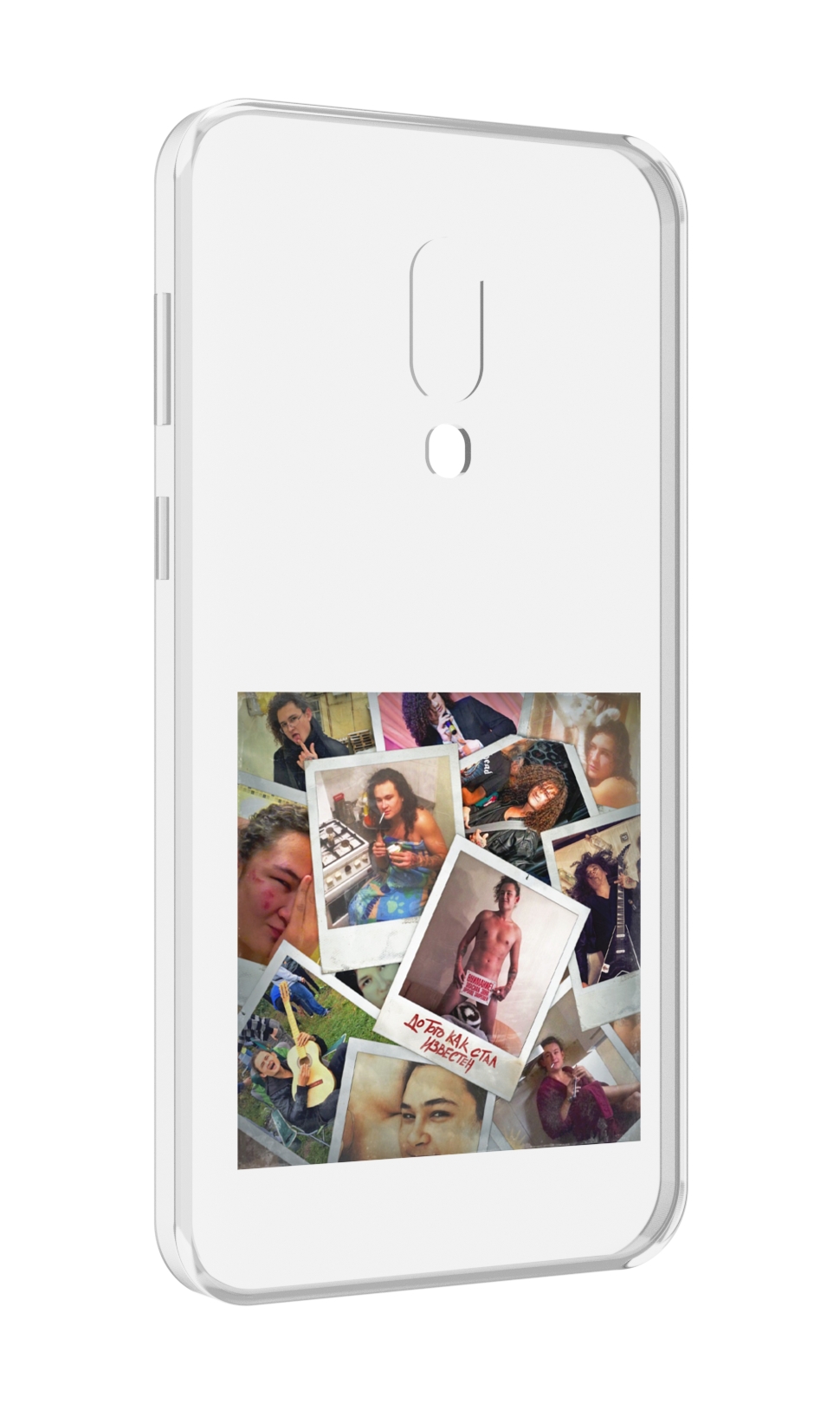 Чехол MyPads До того как стал известен Morgenshtern для Meizu 16 Plus / 16th Plus, Прозрачный, Tocco
Чехол MyPads До того как стал известен Morgenshtern для Meizu 16 Plus / 16th Plus, Прозрачный, Tocco