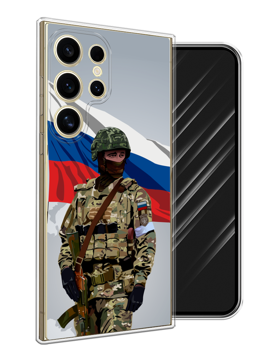 Чехол Awog на Samsung Galaxy S24 Ultra "Солдат с флагом", Белый;синий;красный;зеленый, 2109250-1
Чехол Awog на Samsung Galaxy S24 Ultra "Солдат с флагом", Белый;синий;красный;зеленый, 2109250-1