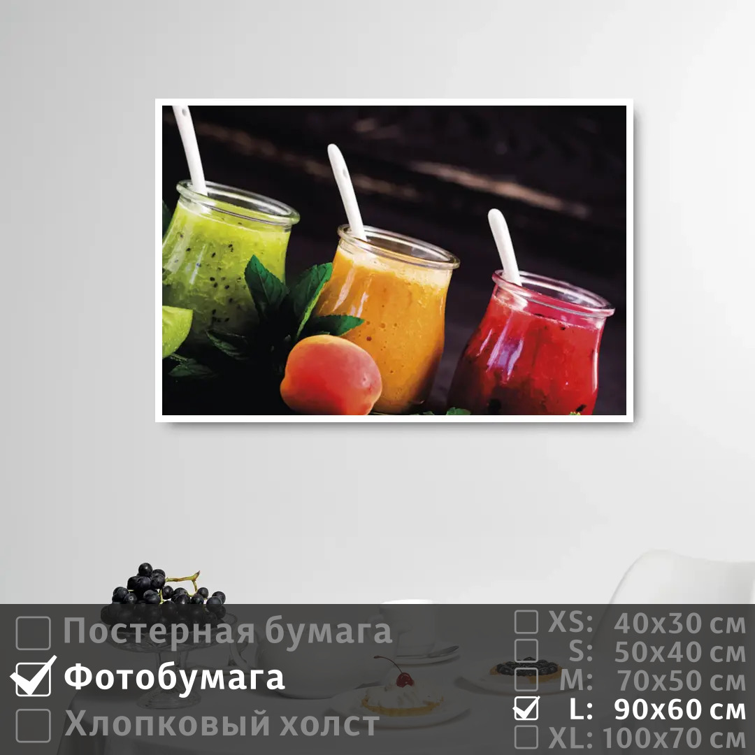 Постер на фотобумаге ПолиЦентр Фруктовый сок на завтрак 90х60 см, ФруктовыйСокНаЗавтрак
Постер на фотобумаге ПолиЦентр Фруктовый сок на завтрак 90х60 см, ФруктовыйСокНаЗавтрак