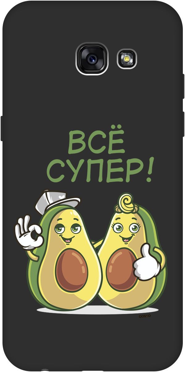 Чехол на Samsung Galaxy A5 (2017) с принтом "Funny Avocado" черный, Черный;желтый, 2517
Чехол на Samsung Galaxy A5 (2017) с принтом "Funny Avocado" черный, Черный;желтый, 2517