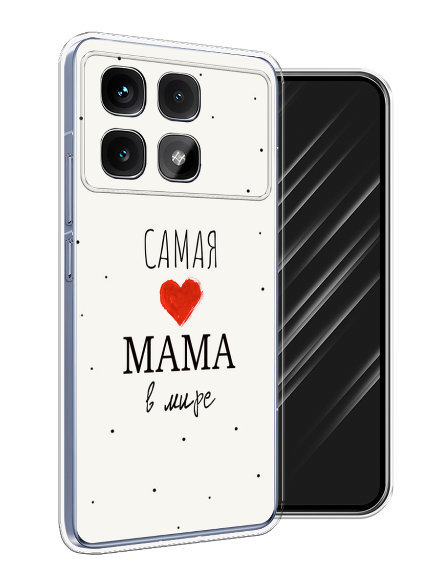 Чехол Awog на Xiaomi Redmi K70 Ultra "Самая любимая мама", Красный;черный;бежевый, 323050-1
Чехол Awog на Xiaomi Redmi K70 Ultra "Самая любимая мама", Красный;черный;бежевый, 323050-1