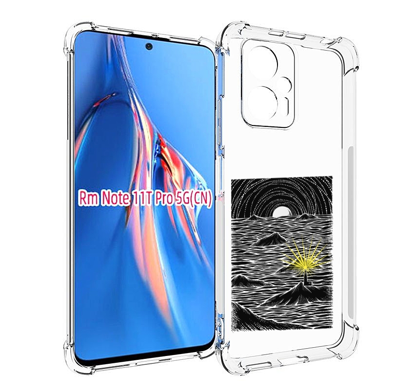 Чехол MyPads маяк в черно белом море для Xiaomi Redmi Note 11T Pro / 11T Pro Plus / Poc..., Прозрачный, Tocco
Чехол MyPads маяк в черно белом море для Xiaomi Redmi Note 11T Pro / 11T Pro Plus / Poc..., Прозрачный, Tocco