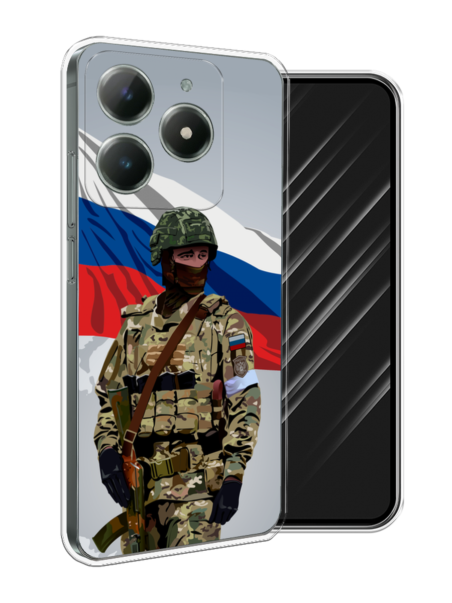 Чехол Awog на Realme C61 4G (Global) "Солдат с флагом", Белый;синий;красный;зеленый, 2518050-1
Чехол Awog на Realme C61 4G (Global) "Солдат с флагом", Белый;синий;красный;зеленый, 2518050-1
