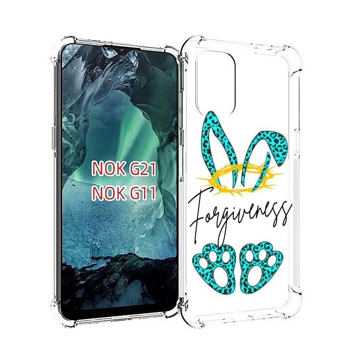 Чехол Mypads Бирюзовое Лапки И Ушки Женский Для Nokia G11/G21, Прозрачный, Tocco
Чехол Mypads Бирюзовое Лапки И Ушки Женский Для Nokia G11/G21, Прозрачный, Tocco