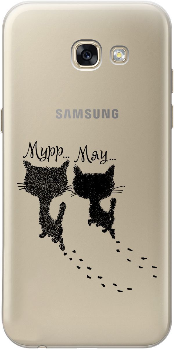 Чехол на Samsung Galaxy A5 (2017) "Kittens and trails" прозрачный, Прозрачный;серый, 1765
Чехол на Samsung Galaxy A5 (2017) "Kittens and trails" прозрачный, Прозрачный;серый, 1765