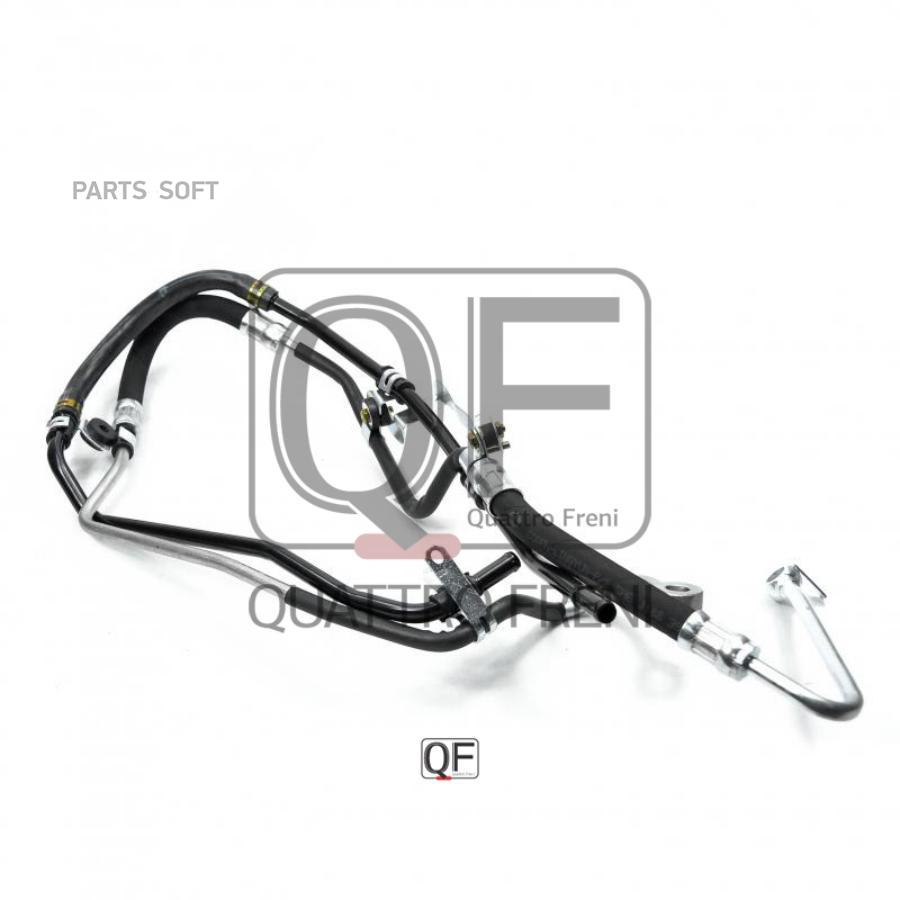 Шланг Гур Mazda 3 200402 - 200906 Bp4m3247y Quattro Freni^Qf04e00020 QUATTRO FRENI арт. QF
Шланг Гур Mazda 3 200402 - 200906 Bp4m3247y Quattro Freni^Qf04e00020 QUATTRO FRENI арт. QF