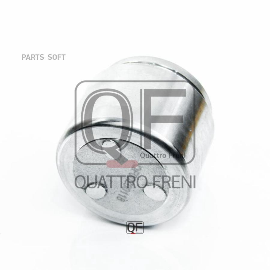 Поршень тормозного суппорта ALFAROME/FIAT/LANCI CHRYSLER HONDA QUATTRO FRENI QF00Z00118
Поршень тормозного суппорта ALFAROME/FIAT/LANCI CHRYSLER HONDA QUATTRO FRENI QF00Z00118