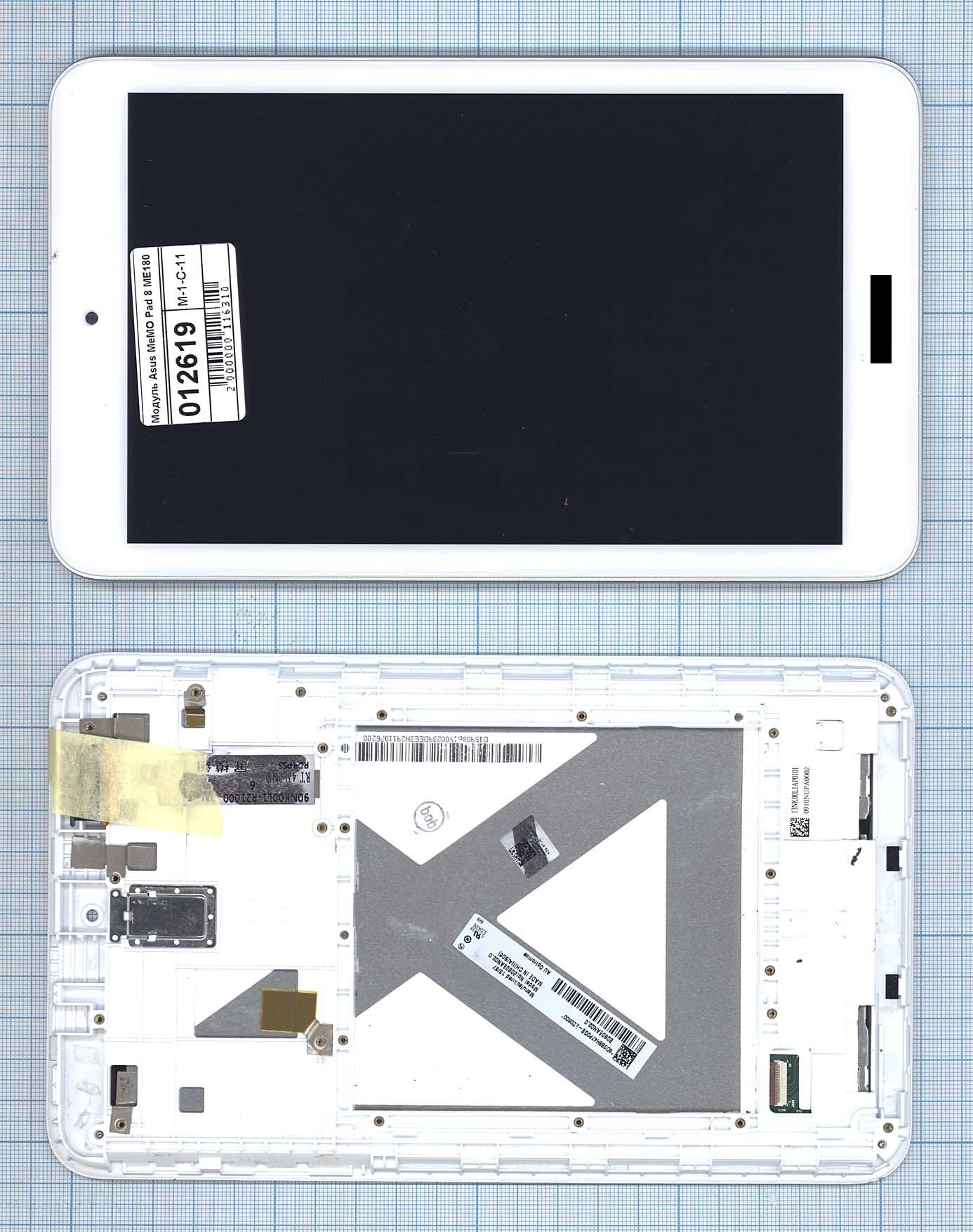 Дисплей OEM для Asus MeMO Pad 8 ME180 ME180A с рамкой белый (100112619V), для ASUS MeMO Pad 8 ME180 ME180A с рамкой белый
Дисплей OEM для Asus MeMO Pad 8 ME180 ME180A с рамкой белый (100112619V), для ASUS MeMO Pad 8 ME180 ME180A с рамкой белый