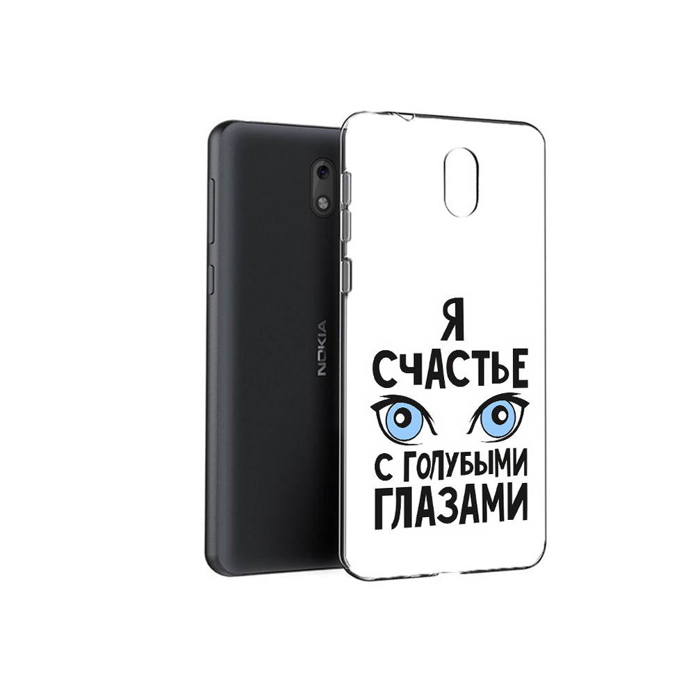 Чехол MyPads Tocco для Nokia 6 счастье с голубыми глазами (PT60992.93.633), Прозрачный, Tocco
Чехол MyPads Tocco для Nokia 6 счастье с голубыми глазами (PT60992.93.633), Прозрачный, Tocco