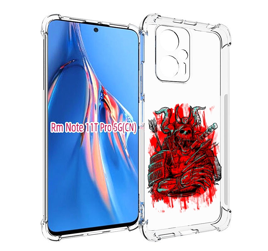 Чехол MyPads красный скелет воин для Xiaomi Redmi Note 11T Pro / 11T Pro Plus / Poco X4..., Прозрачный, Tocco
Чехол MyPads красный скелет воин для Xiaomi Redmi Note 11T Pro / 11T Pro Plus / Poco X4..., Прозрачный, Tocco