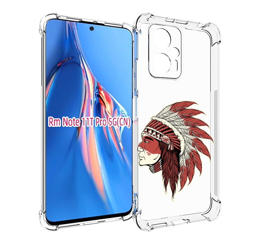Чехол MyPads красный индеец для Xiaomi Redmi Note 11T Pro / 11T Pro Plus / Poco X4 GT п..., Прозрачный, Tocco
Чехол MyPads красный индеец для Xiaomi Redmi Note 11T Pro / 11T Pro Plus / Poco X4 GT п..., Прозрачный, Tocco