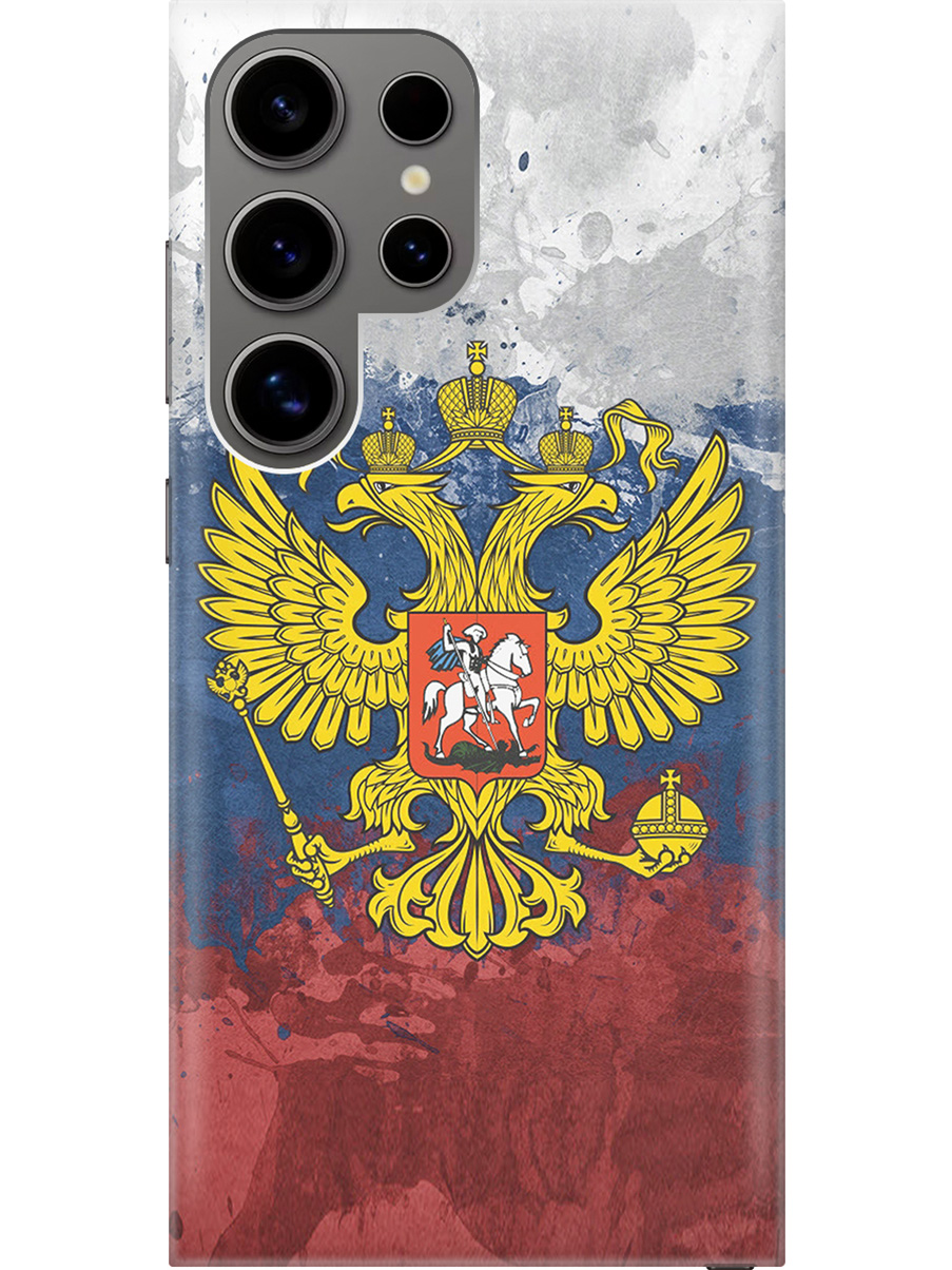 Силиконовый чехол на Samsung Galaxy S24 Ultra с рисунком "Герб и Флаг РФ", Голубой;желтый;красный, 20011898
Силиконовый чехол на Samsung Galaxy S24 Ultra с рисунком "Герб и Флаг РФ", Голубой;желтый;красный, 20011898