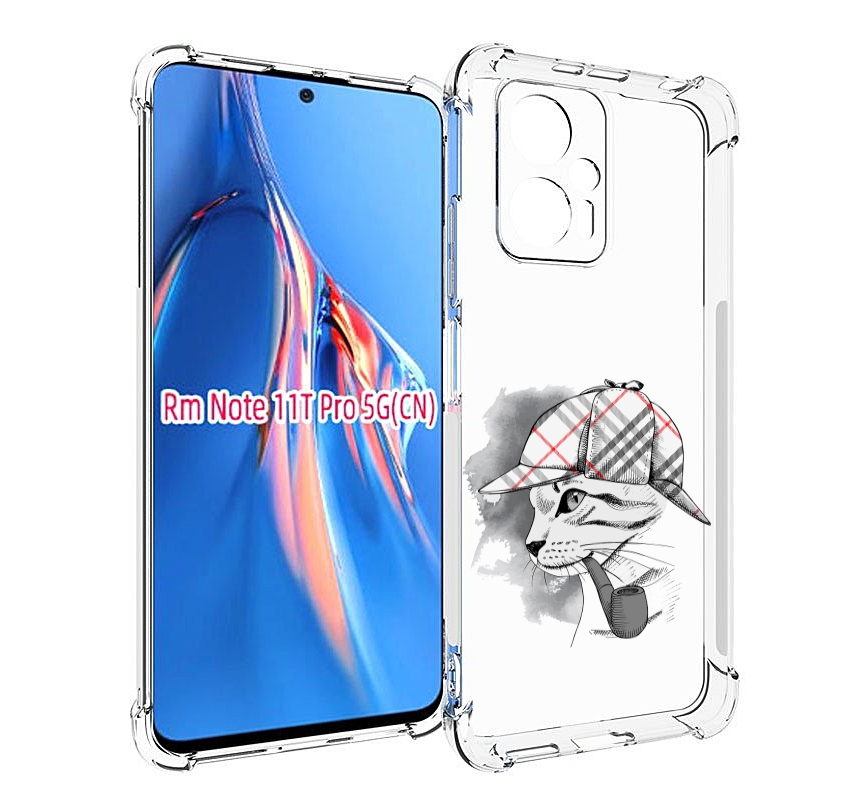 Чехол MyPads кошка с трубкой для Xiaomi Redmi Note 11T Pro / 11T Pro Plus / Poco X4 GT ..., Прозрачный, Tocco
Чехол MyPads кошка с трубкой для Xiaomi Redmi Note 11T Pro / 11T Pro Plus / Poco X4 GT ..., Прозрачный, Tocco