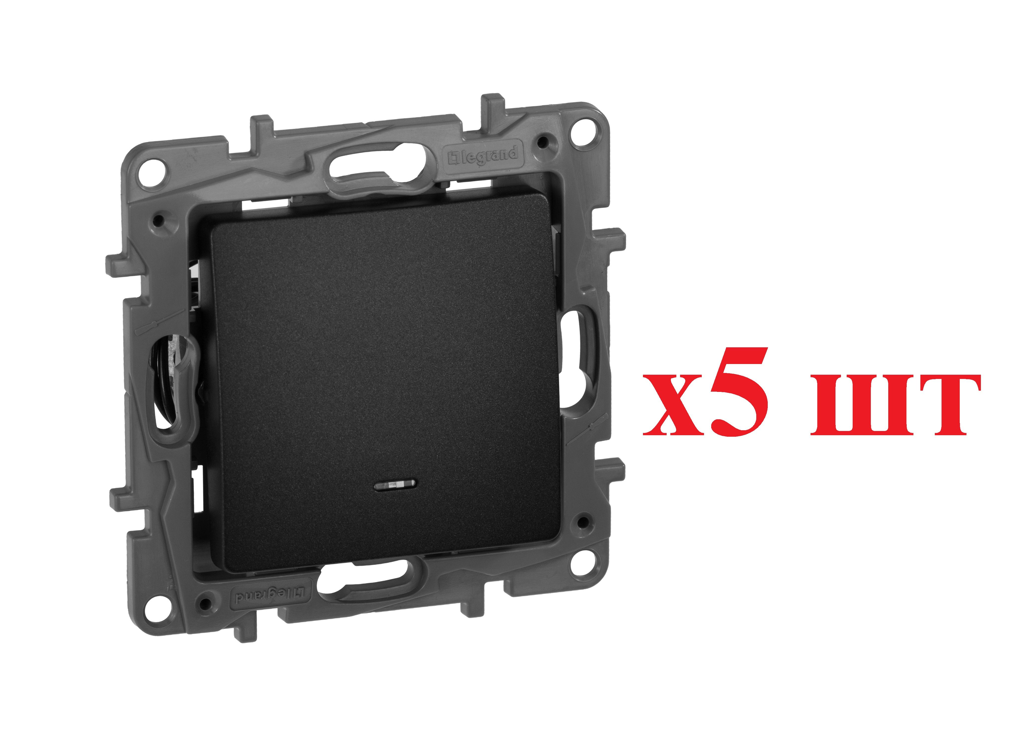 Legrand Etika Антрацит Выключатель 1-кл. с подсветкой, авт.клеммы, 10 AX, 250 В 672603 5шт, Etika_
Legrand Etika Антрацит Выключатель 1-кл. с подсветкой, авт.клеммы, 10 AX, 250 В 672603 5шт, Etika_