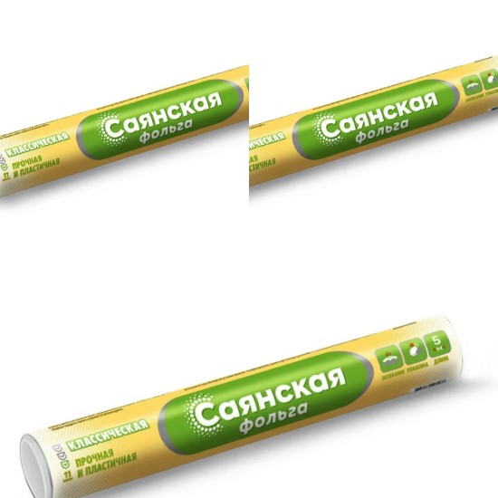 Фольга пищевая Саянская Классическая, 10 м x 29 см, 11 мкм, 3 шт, Классическая, 10 м x 29 см, 11 мкм, 3 шт
Фольга пищевая Саянская Классическая, 10 м x 29 см, 11 мкм, 3 шт, Классическая, 10 м x 29 см, 11 мкм, 3 шт
