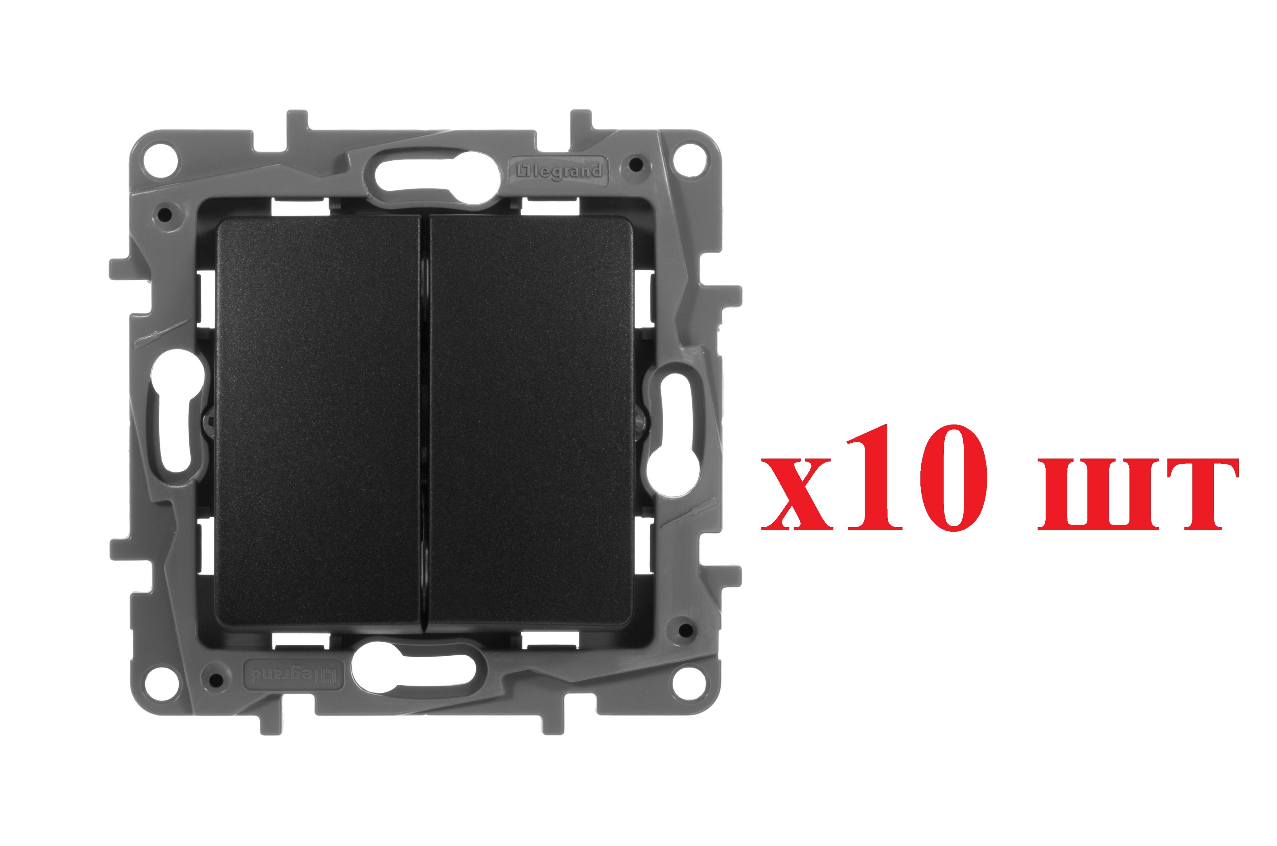 Legrand Etika Антрацит Выключатель 2-клавишный, авт.клеммы, 10 AX, 250 В 672602 (10шт), Черный, Etika_250
Legrand Etika Антрацит Выключатель 2-клавишный, авт.клеммы, 10 AX, 250 В 672602 (10шт), Черный, Etika_250