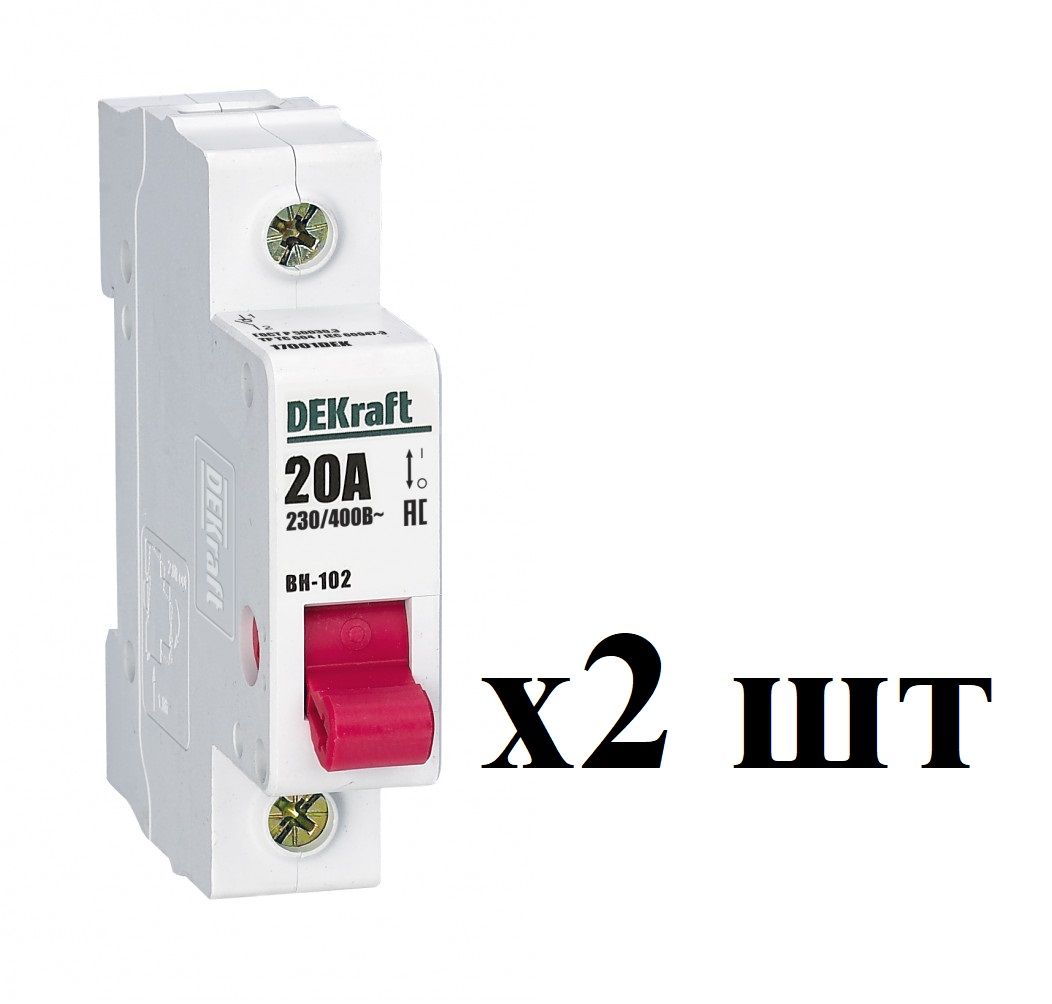 DEKraft Выключатель-разъединитель 1Р 20А ВН-102 17001DEK (2шт), Выключатель-разъединитель 1Р
DEKraft Выключатель-разъединитель 1Р 20А ВН-102 17001DEK (2шт), Выключатель-разъединитель 1Р