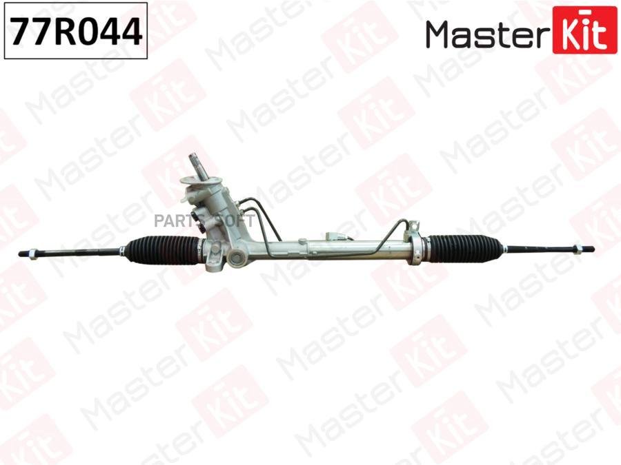 MASTERKIT 77R044 Рулевая рейка Skoda Fabia 2000-,Seat Cordoba 2002-2009,Seat Ibiza IV 2002
MASTERKIT 77R044 Рулевая рейка Skoda Fabia 2000-,Seat Cordoba 2002-2009,Seat Ibiza IV 2002