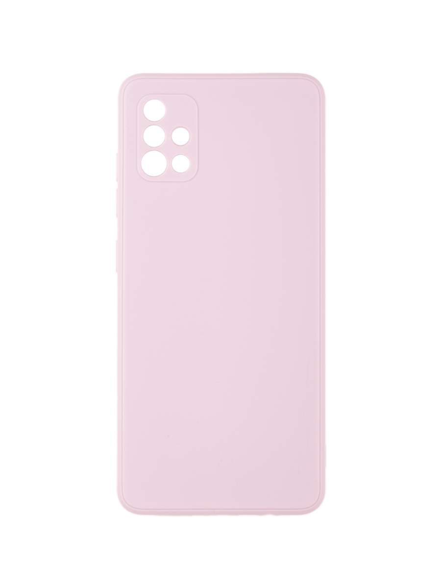 Чехол для Samsung Galaxy A51 (A515) с защитой камеры, с подкладкой, фиолетовый, ZSMF-SAM-A51
Чехол для Samsung Galaxy A51 (A515) с защитой камеры, с подкладкой, фиолетовый, ZSMF-SAM-A51
