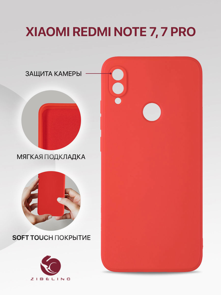 Чехол для Xiaomi Redmi Note 7, 7 Pro с мягкой подкладкой из микрофибры, красный, ZSMF-XIA-RDM-NOT7
Чехол для Xiaomi Redmi Note 7, 7 Pro с мягкой подкладкой из микрофибры, красный, ZSMF-XIA-RDM-NOT7