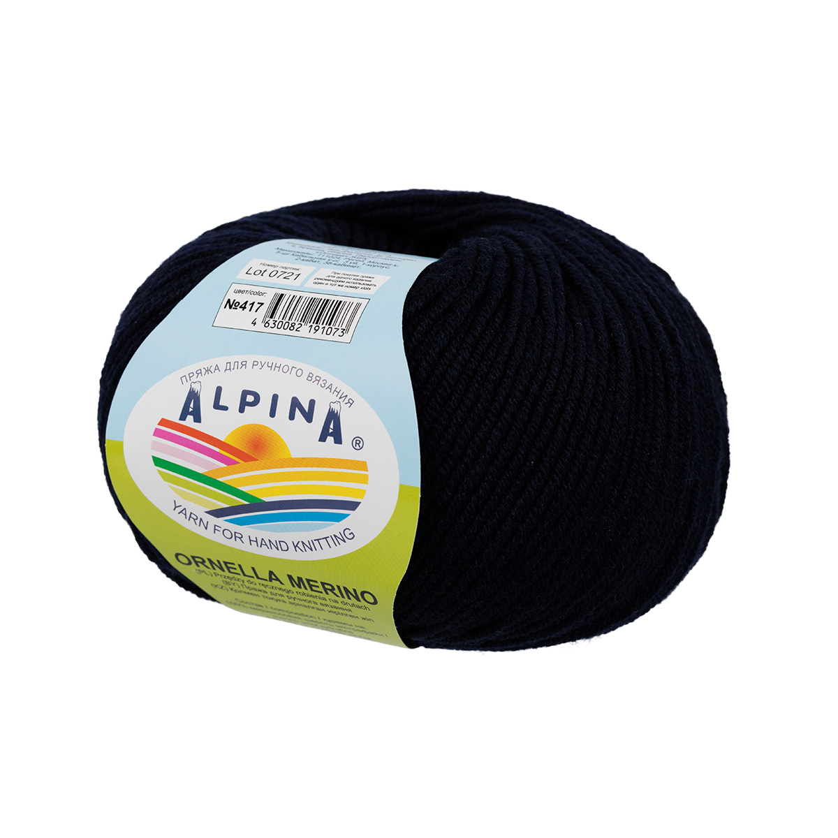 Пряжа Alpina Ornella Merino 10 шт. по 50 г 100% мериносовая шерсть 125 м №417 т.синий, ORNELLA MERINO
Пряжа Alpina Ornella Merino 10 шт. по 50 г 100% мериносовая шерсть 125 м №417 т.синий, ORNELLA MERINO