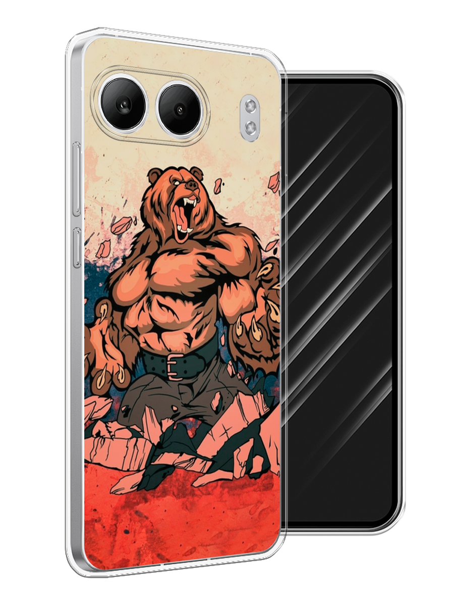 Чехол Awog на OnePlus Nord 4 5G "Медведь с флагом РФ", Коричневый;синий;красный, 155250-1
Чехол Awog на OnePlus Nord 4 5G "Медведь с флагом РФ", Коричневый;синий;красный, 155250-1