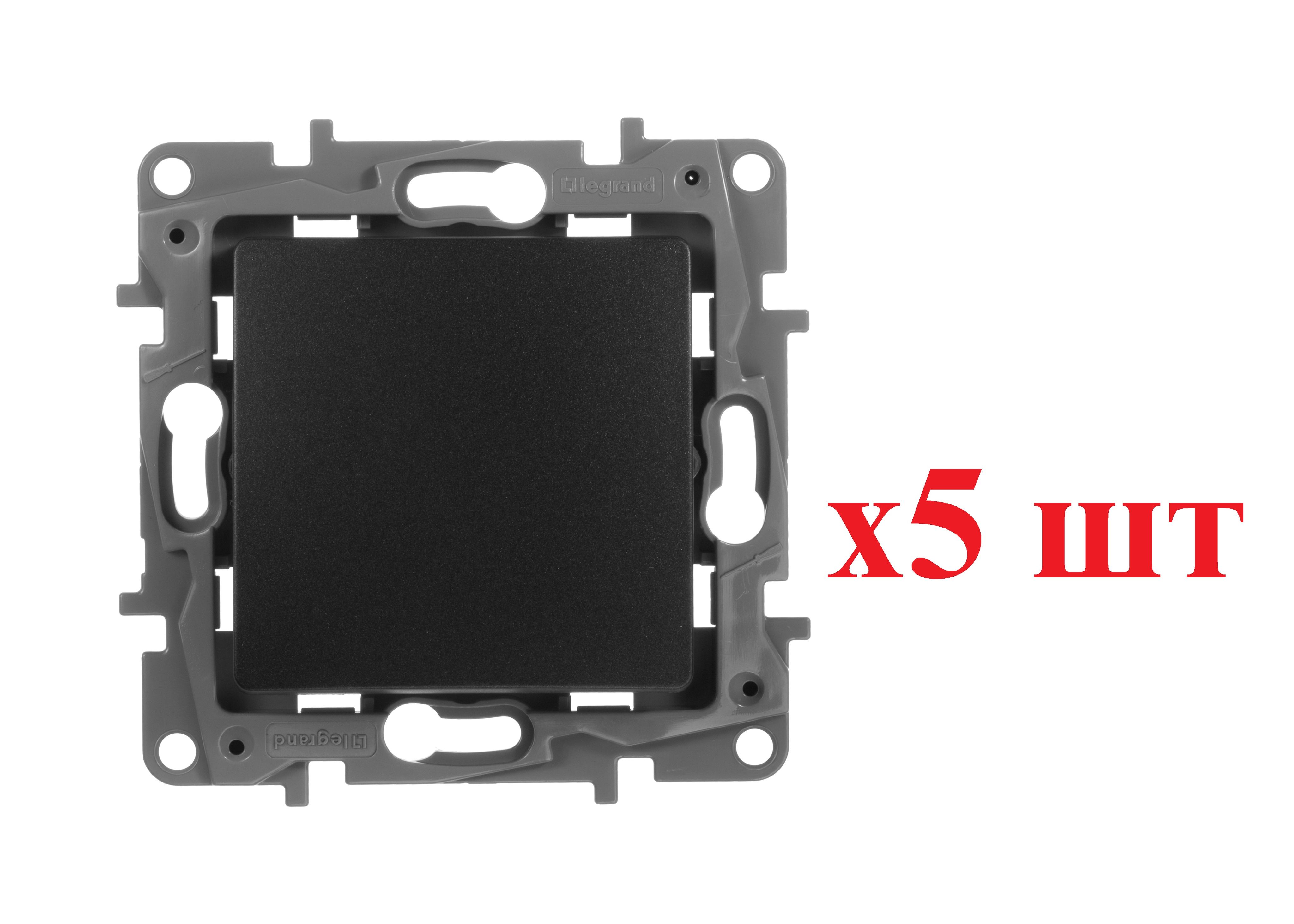 Legrand Etika Антрацит Выключатель 1-клавишный, авт.клеммы, 10AX, 250 В 672601 (5шт), Черный, Etika_250
Legrand Etika Антрацит Выключатель 1-клавишный, авт.клеммы, 10AX, 250 В 672601 (5шт), Черный, Etika_250