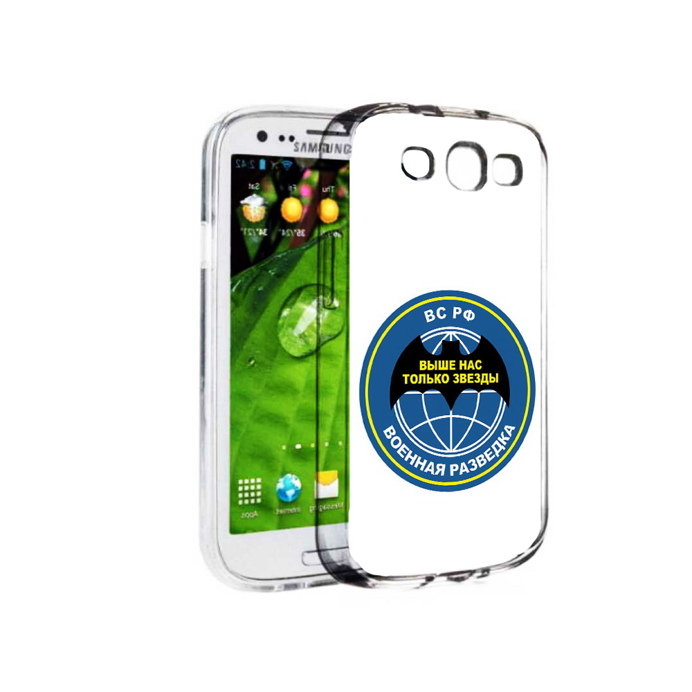 Чехол MyPads Tocco для Samsung Galaxy S3 разведка (PT123108.507.568), Прозрачный, Tocco
Чехол MyPads Tocco для Samsung Galaxy S3 разведка (PT123108.507.568), Прозрачный, Tocco