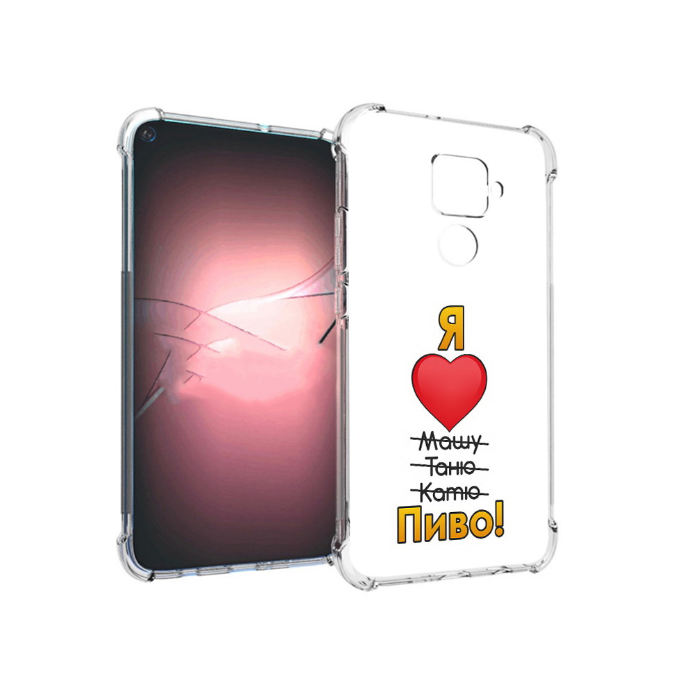 Чехол MyPads Tocco для Huawei Nova 5i Pro Я люблю машу таню катю пиво, Прозрачный, Tocco
Чехол MyPads Tocco для Huawei Nova 5i Pro Я люблю машу таню катю пиво, Прозрачный, Tocco