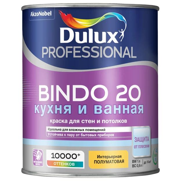 Краска Dulux Professional Bindo для кухни и ванной латексная 20 полуматовая база BC 0,9 л, Прозрачный
Краска Dulux Professional Bindo для кухни и ванной латексная 20 полуматовая база BC 0,9 л, Прозрачный