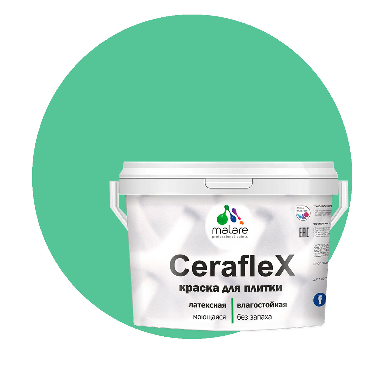 Краска Malare Ceraflex для кафельной плитки и стен в ванной, снежная мята, 10 кг, Зеленый, Ceraflex-1
Краска Malare Ceraflex для кафельной плитки и стен в ванной, снежная мята, 10 кг, Зеленый, Ceraflex-1