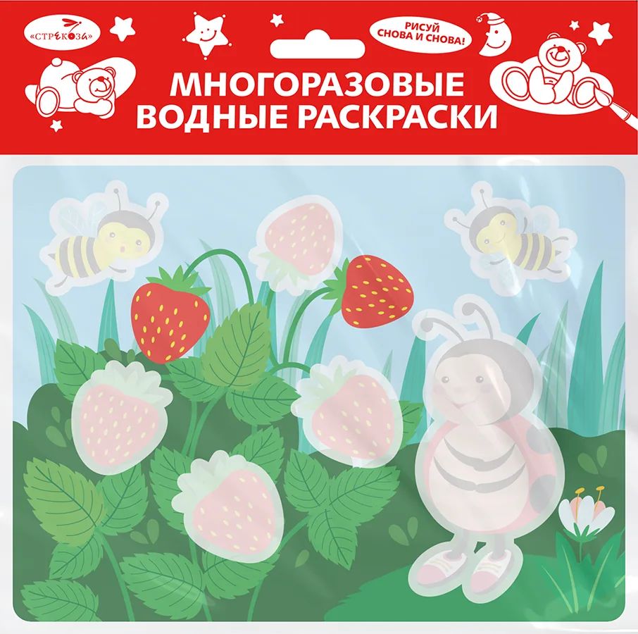 Многоразовая водная раскраска Стрекоза Выпуск 23 Божья коровка, Многоразовые водные раскраски
Многоразовая водная раскраска Стрекоза Выпуск 23 Божья коровка, Многоразовые водные раскраски