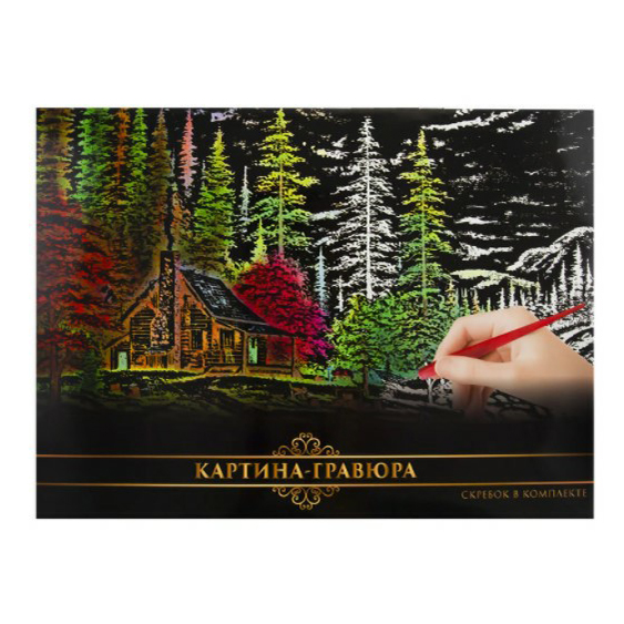 Набор для гравюры Kid's Fantasy в ассортименте
Набор для гравюры Kid's Fantasy в ассортименте