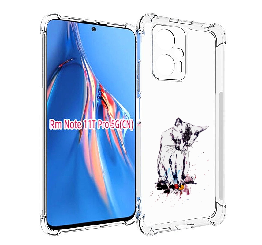 Чехол MyPads кот и микки для Xiaomi Redmi Note 11T Pro / 11T Pro Plus / Poco X4 GT прот..., Прозрачный, Tocco
Чехол MyPads кот и микки для Xiaomi Redmi Note 11T Pro / 11T Pro Plus / Poco X4 GT прот..., Прозрачный, Tocco