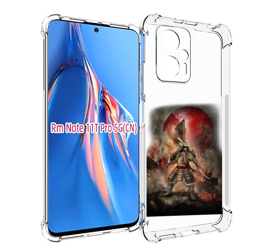 Чехол MyPads китайскийвоин для Xiaomi Redmi Note 11T Pro / 11T Pro Plus / Poco X4 GT пр..., Прозрачный, Tocco
Чехол MyPads китайскийвоин для Xiaomi Redmi Note 11T Pro / 11T Pro Plus / Poco X4 GT пр..., Прозрачный, Tocco