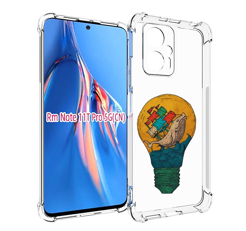 Чехол MyPads кит в лампочке с парусами для Xiaomi Redmi Note 11T Pro / 11T Pro Plus / P..., Прозрачный, Tocco
Чехол MyPads кит в лампочке с парусами для Xiaomi Redmi Note 11T Pro / 11T Pro Plus / P..., Прозрачный, Tocco