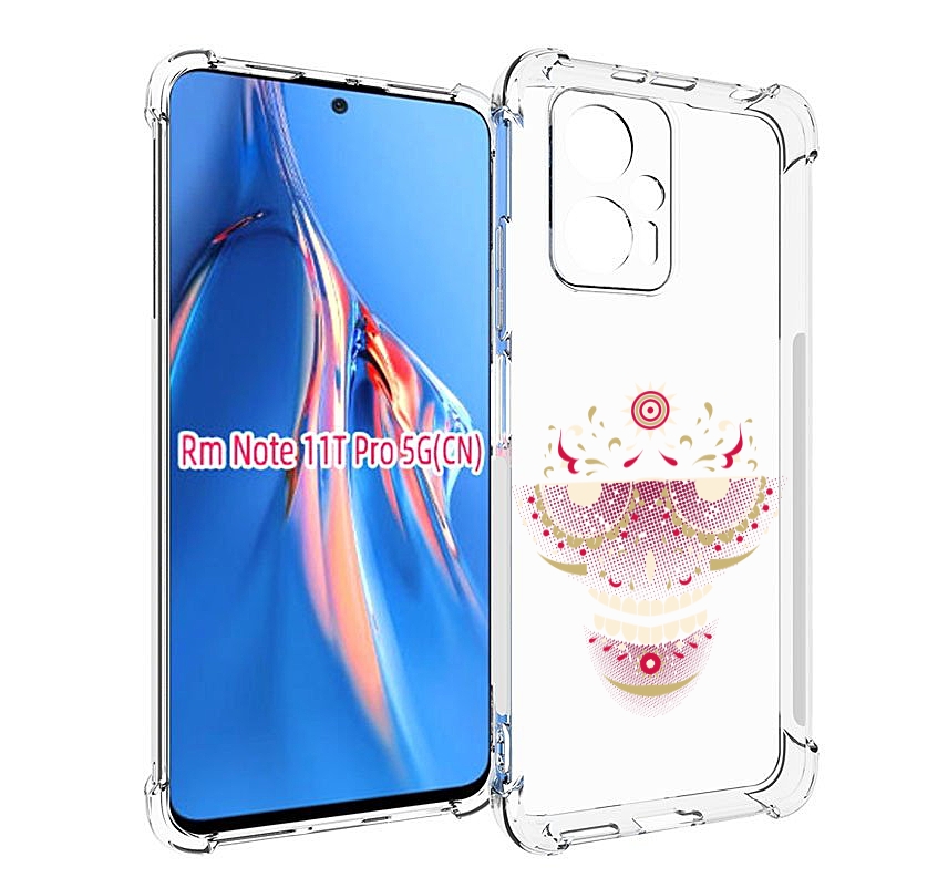 Чехол MyPads карнавальный скелет абстракция для Xiaomi Redmi Note 11T Pro / 11T Pro Plu..., Прозрачный, Tocco
Чехол MyPads карнавальный скелет абстракция для Xiaomi Redmi Note 11T Pro / 11T Pro Plu..., Прозрачный, Tocco