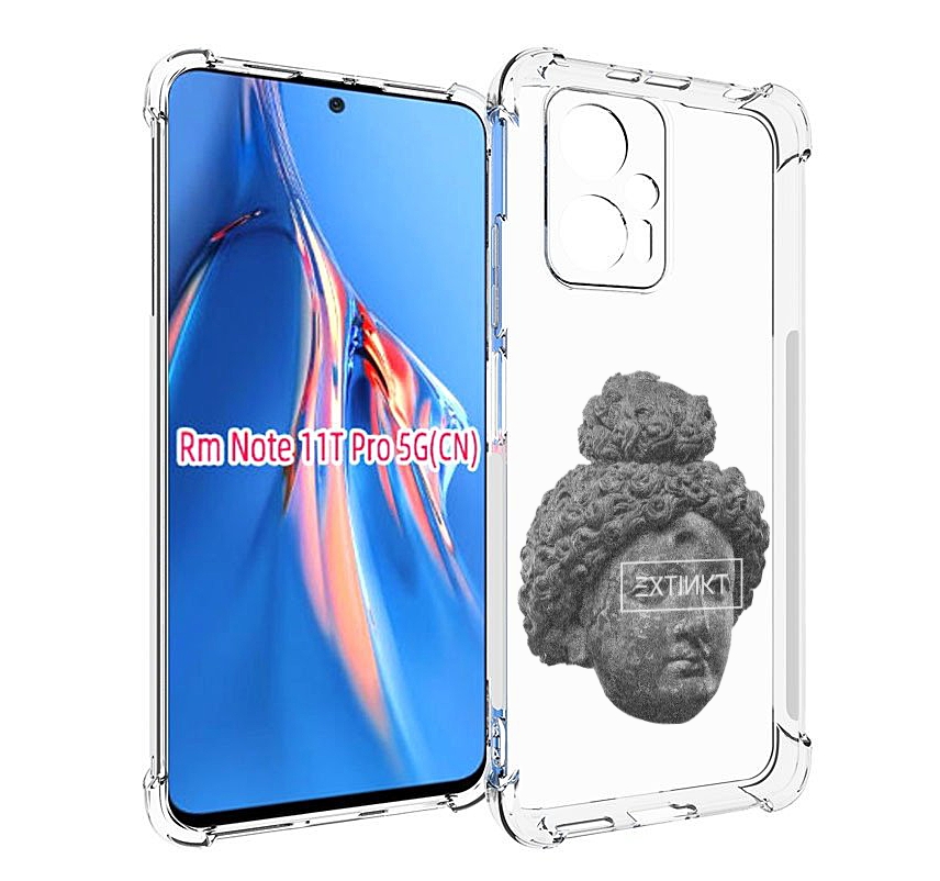 Чехол MyPads каменное лицо девушки для Xiaomi Redmi Note 11T Pro / 11T Pro Plus / Poco ..., Прозрачный, Tocco
Чехол MyPads каменное лицо девушки для Xiaomi Redmi Note 11T Pro / 11T Pro Plus / Poco ..., Прозрачный, Tocco