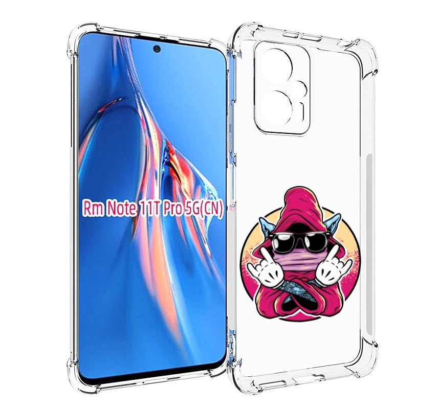 Чехол MyPads йоу для Xiaomi Redmi Note 11T Pro / 11T Pro Plus / Poco X4 GT противоударный, Прозрачный, Tocco
Чехол MyPads йоу для Xiaomi Redmi Note 11T Pro / 11T Pro Plus / Poco X4 GT противоударный, Прозрачный, Tocco
