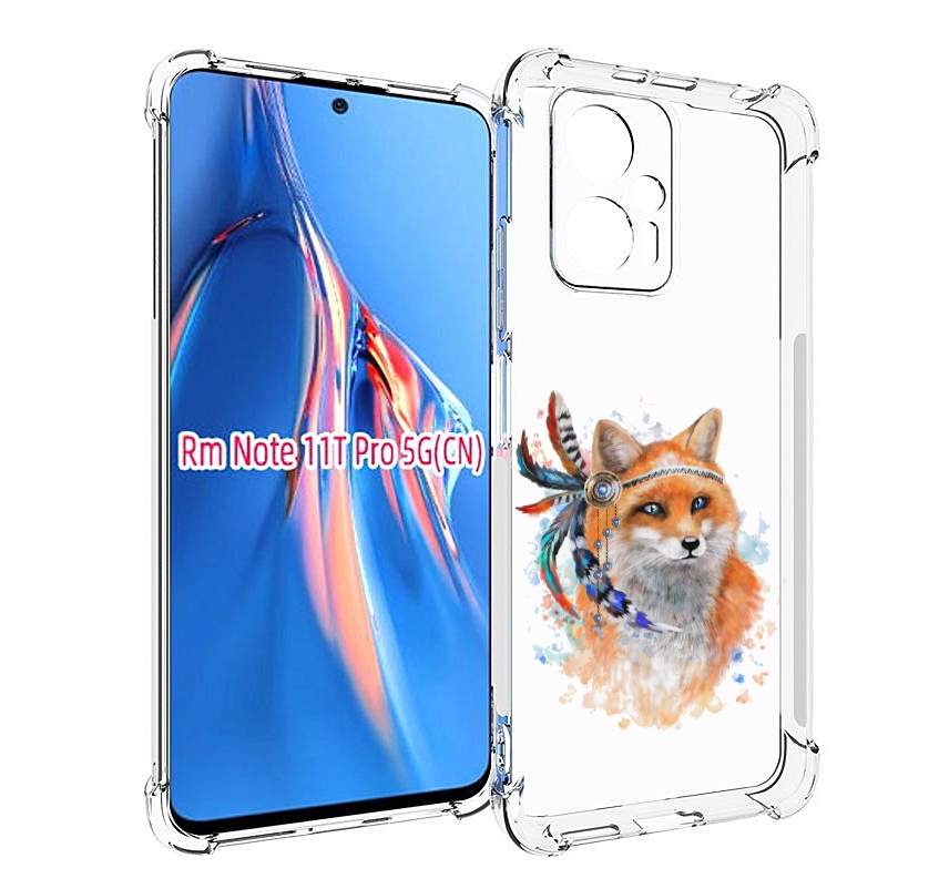 Чехол MyPads инду лиса для Xiaomi Redmi Note 11T Pro / 11T Pro Plus / Poco X4 GT против..., Прозрачный, Tocco
Чехол MyPads инду лиса для Xiaomi Redmi Note 11T Pro / 11T Pro Plus / Poco X4 GT против..., Прозрачный, Tocco