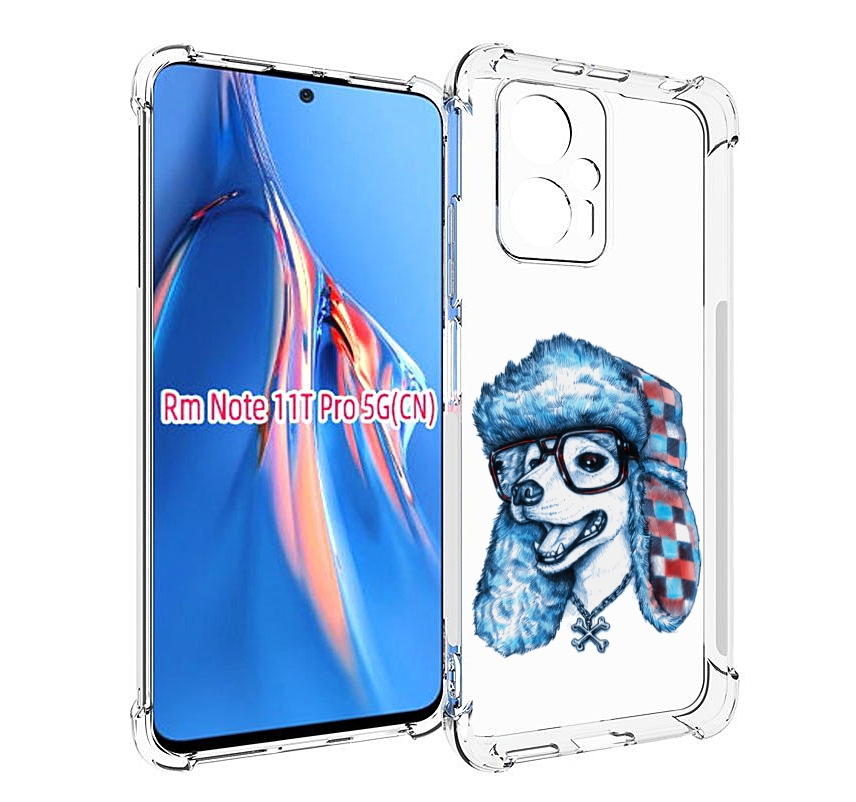 Чехол MyPads зимний пес для Xiaomi Redmi Note 11T Pro / 11T Pro Plus / Poco X4 GT проти..., Прозрачный, Tocco
Чехол MyPads зимний пес для Xiaomi Redmi Note 11T Pro / 11T Pro Plus / Poco X4 GT проти..., Прозрачный, Tocco